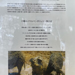 とんかつ 栄ちゃん - 