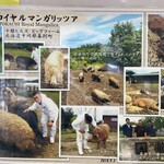 とんかつ 栄ちゃん - 