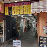 バインミーゴンゴン - 