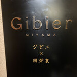 Gibier MIYAMA - 