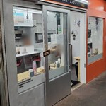 バインミーゴンゴン - 