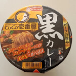 カレーハウス CoCo壱番屋 - スーパーマーケットに売ってました