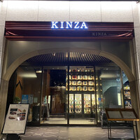 Japanese Restaurant KINZA - 