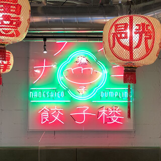 Enjoy the atmosphere! A store that looks just like the authentic China