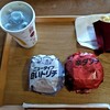 マクドナルド - 料理写真: