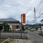 桂山 - 住宅街にあります