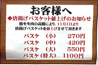 h Gyuutetsu - 小で6個、中で10個くらい入ってます