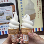 牛乳食パン専門店 みるく 桐生店 - 