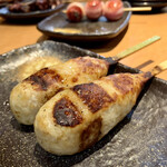 Sumibi Izakaya En - 