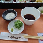 出石　城山ガーデン - 蕎麦ちょこと薬味