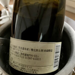 YAMAZAKI WINERY - 