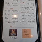 秋田車屋 - ドリンクメニュー