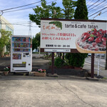 Tart&Cafe　TATAN - 