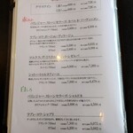 秋田車屋 - ワインリスト