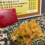 今池呑助飯店 - つけ物ピリ辛白菜３００円