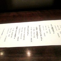 北新地 うえはら - ランチメニュー