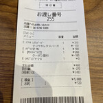 バーガーキング - 