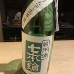 富小路 やま岸 - 