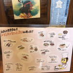 メディスンマン - 