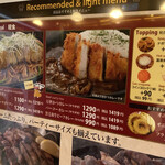 Nikuno Mansei - ディナーメニューでは軽食のところにあります！