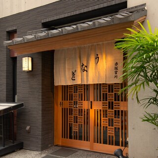 宮川本廛 赤坂宮川_1