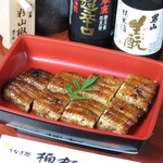 うなぎ処 桶松 - 