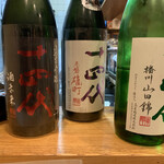 いちえんそう - 