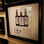 JBA BAR SUZUKI - 