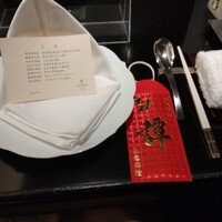 赤坂璃宮 銀座店 - 