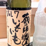 日本橋蛎殻町 すぎた - 