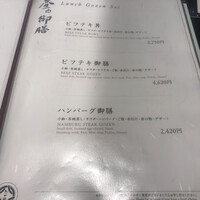 たか福 名古屋JRセントラルタワーズ店  - 