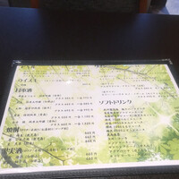 たか福 名古屋JRセントラルタワーズ店  - 