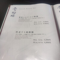 たか福 名古屋JRセントラルタワーズ店  - 
