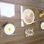 ラーメン二郎 - 店外の様子