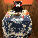 こうの湯 - 食事処のくまモン