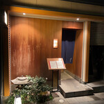 日本料理 とくを - 