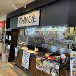 麺道屋 - 緑井天満屋３Ｆ