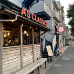 エーエス クラシックス ダイナー - 外観