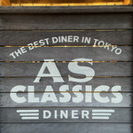 エーエス クラシックス ダイナー - 外観