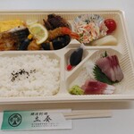 鎌清別館 立葵 - 