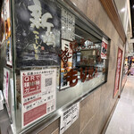 おにぎり奉行 - 