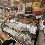 おにぎり奉行 - 