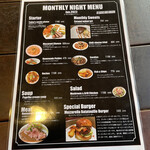 エーエス クラシックス ダイナー - メニュー