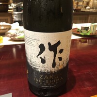 割烹 西むら - 