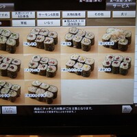 全席個室 鮨やハレの日 大宮東口駅前店 - 