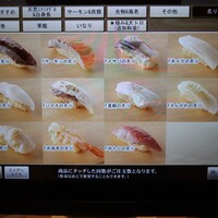 全席個室 鮨やハレの日 大宮東口駅前店 - 