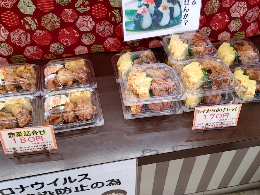写真 : 玄米工房 こめしん 芦野店 - 東釧路/おにぎり | 食べログ