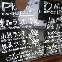 カーザ トランクイッラ - 