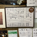 とんかつ かつ壱 - 