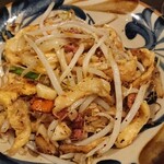 ゆうなんぎい - 